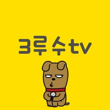 KR. 3루수tv