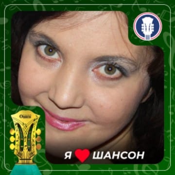 Елена