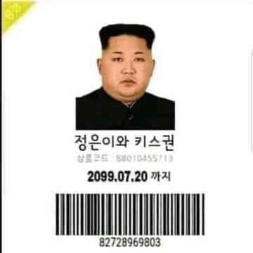 패황