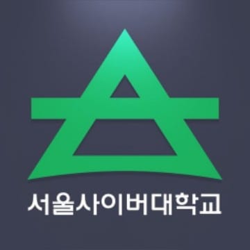 명문 서울사이버대학교