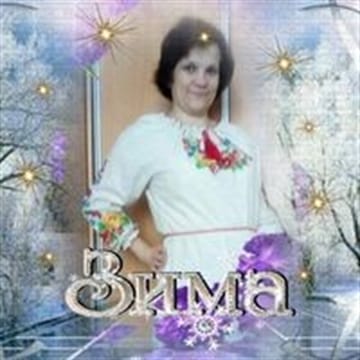 Татьяна Онищенко