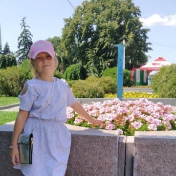 Полина