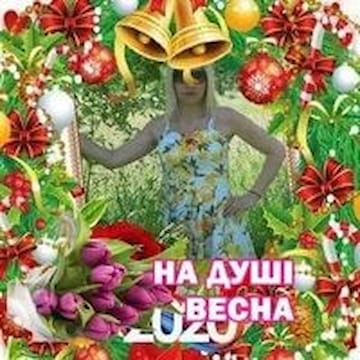 Олеся Корнева