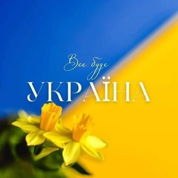 Марічка