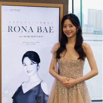 rona_bae