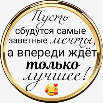 леночка