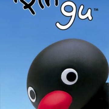 Pingusan123