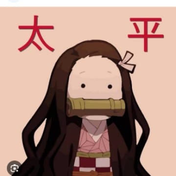 Nezuko - chan