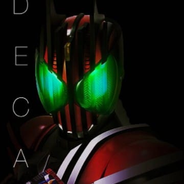 CEPCIL MODE DECADE